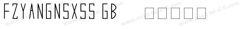 FZYANGNSXSS GB10字体转换